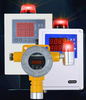 GY682 Fixed Type Gas Detection Alarm