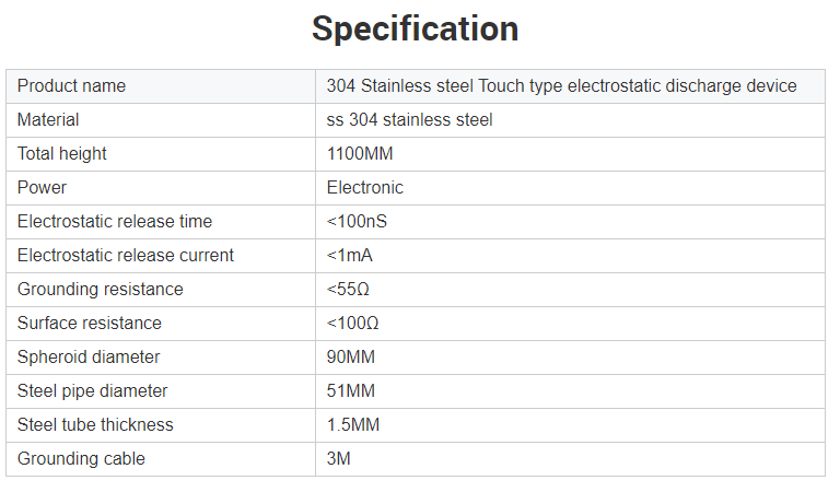 静电释放仪参数